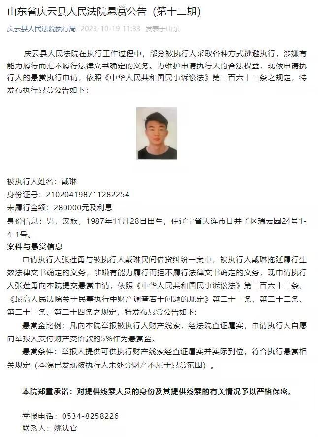 比尼亚本人已经和弗拉门戈达成个人协议，此外科林蒂安也对球员感兴趣。